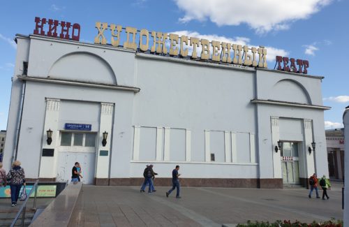 Геотехнический мониторинг «Здание кинотеатра «Художественный»