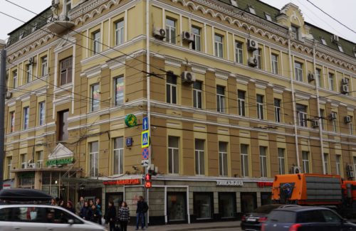 Геодезический мониторинг здания по адресу: г. Москва, площадь Тверская застава, дом 2, стр.1.